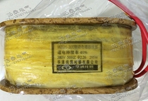 MZD1-300A 380V Brake electromagnet coil