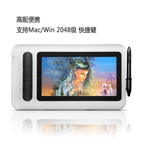 yeynova liquid crystal digital screen 10 1 inch drawing board drawing board hand-painted screen 2048 press feel