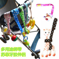 Foreign trade practical cart Cotton toy strap Baby safety seat Dining chair Kettle bolt rope Bottle anti-drop belt