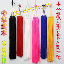 Chinese martial arts Tai Chi Ice Silk long sword ear Mulan sword martial arts sword ear Tai Chi Sword Spike length 90CM