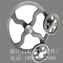 Triangle pulley cast iron motor belt disc single groove type 1A diameter 70-600mm (empty) mask machine accessories