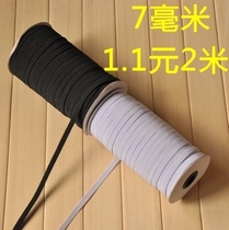 20 yuan elastic garment accessories elastic belts elastic import reinforcement 7mm
