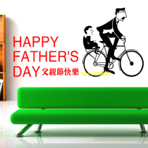 Fathers Festival Gold Jewelry Store Mall Supermarket Clothing Shop Accessories Shop Doors Promotion Glass Shop Window Stickers