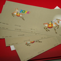 2014-1 Year of the Horse Small Book