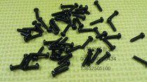 Chic Speed Electric Batch Accessories Chic Speed Electric Batch Screws