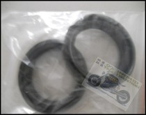 The Moto cross-country motorcycle new CQR accessories-cabbage CRV plus coarse upside shock absorbing oil seal Shundown and downfall