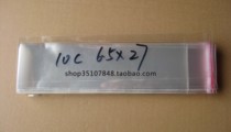 Transparent bag opp bag self-adhesive bag packaging bag elongated bag 10 silk 6 5*27cm 10 yuan 200