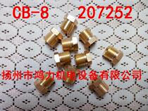 New Zhejiang flow oil pipe joint CS-8