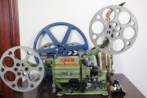 Changjiang 5202 16mm mobile movie projector