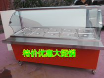 Glass cover Chinese fast food car insulation selling rice table hot dishes Liuyang steamed dishes small Bowl soup pond porridge bucket table