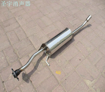 Thickened Changan Starlight Star 6335 6345 stainless steel exhaust pipe muffler silencer