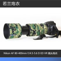 Nikon AF 80-400mm F4 5-5 6d ED VR Lens Gun Coat Roland Gun Coat