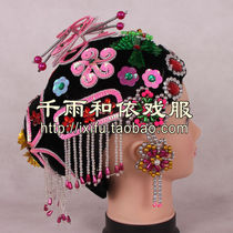 Matchmaker Fudan Fudans Tsing Yi Bag Headgear Opera Head Accessories Opera Drama Clothing Items Yue Opera Peking Opera