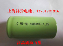 New NI-MH NI-MH C type 4000mah 1 2v electronic equipment instrument rechargeable battery
