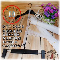 Batch clothing Connecting leather strips clothes to connect white strips of plastic clothes a set of hanging strips showing leather strips clothing connecting strips