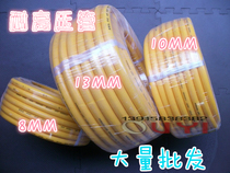 Burst pressure 80KG rubber high-pressure pipe inner yarn spinning clip tube 8 10 13 16 19MM reticulated wind gun tube