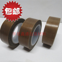 Self-adhesive iron Teflon high temperature resistant insulation tape fabric PTFE PTFE 0 13MM thick