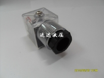 DSG-02 03 series solenoid valve low head junction box with light plug transparent plug DC AC Universal type