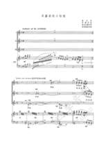 The little girl who Pickles the mushrooms the piano accompaniment score