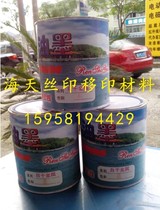 Renshe self-drying metal screen printing ink metal tinplate aluminum-Green