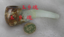 Chong double drill protection A * natural jade cigarette pot * cigarette holder * cigarette holder * with belt color * worth collecting