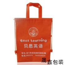 Non-woven bag bookings for hand bags Students Bag Tutorial Bags Children Backpacks Eco-friendly Bags Non-woven Fabrics Bags