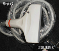 Repair of domestic black and white linear array abdominal probe