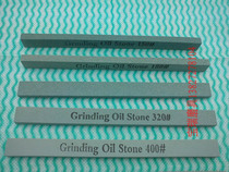 High hardness wear-resistant oilstone grindstone fine grinding oilstone green silicon carbide oilstone green oilstone Rod 150*12 * 6MM