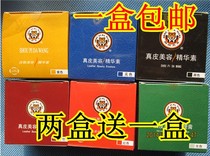 Imperial animal skin King King leather beauty essence oil cream leather leather clothing leather shoes leather bag maintenance shoe polish