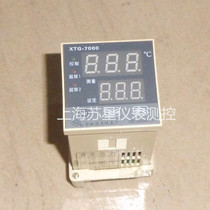 Temperature controller XTG-7000 series XTG-741W 0-300 degrees Yuyao temperature control