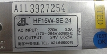 Shanghai Hengfu switching power supply HF15W-SE-24(24V0 625A) New products recommended factory direct sales