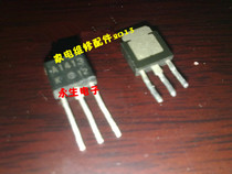 2SA1413 2SC3632 A1413 C3632 TO-251 in-line transistor integrated module
