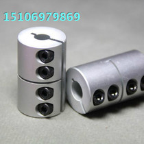 Engraving machine dedicated rigid coupling D32 L45 aperture optional