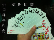 Waterproof plastic brand red and blue cow imported material playing cards PVC poker feel good durable frosted