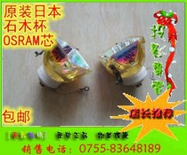 Sony alternative bulb® VPL-CX20 VPL-CX21 VPL-ES3 VPL-EX3 VPL-EX4