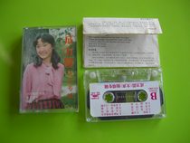 New limited-time promotion of the Chinese mainland (original copyrighted tape) as a square round female vocal solo album