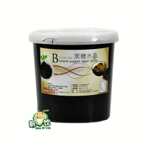 Taiwan Chuandai brown sugar crystal 3 2kg imported frozen crystal Gongcha Black diamond milk tea shop raw material Black diamond burst egg