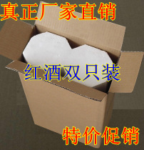 85mm double bottle red wine foam box carton Wine packaging materials Red wine special box