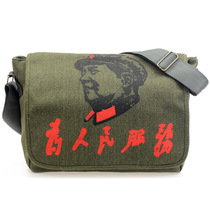 The Red Guards Red Army shoulder bag and mens shoulder bag and serve the people whole-canvas bag vintage Chairman Mao tou xiang bao