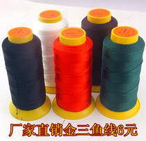 Golden Salmon Line Diy Handmade Ornament Material Accessories Bracelet Wire Rope Braided Wire Rope Red Rope