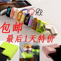 Special price Childrens anti-collision angle widened and thickened U-shaped baby table corner protective cover Baby anti-collision strip protective angle