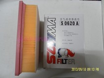 New Peugeot 307 Triumph Sega 408 2 0L Air Grid air filter air filter