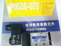 Original SHAKO Taiwan New Solenoid Valve PU520-02S-24 220V fake one pay ten