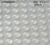 Hot sale 3m transparent anti-collision grain clothes cabinet door glass touch rubber particles self-adhesive anti-collision pad non-slip silencing pad 8*2 5
