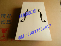 Factory direct sale Matouqin semi-finished Ebony Matouqin