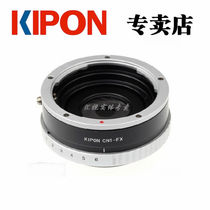 KIPON for KIPON N1 lens transfer Fuji X port micro single container N-FX adapter ring CN1-FX