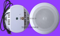 12V ceiling ceiling speaker 6W active ceiling speaker with power amplifier embedded ceiling mount monitoring speaker