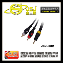 Golden Triangle pure copper JSJ JSJ-332 fever grade 3 5mm to double Lotus audio line one point two sound Line