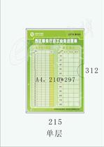 Imported acrylic single-layer card slot insert A4 paper insert card craft card attendance card Publicity information publicity column