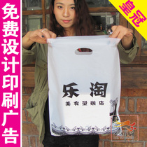 Clothing plastic bags Dingdresses Clothing Bags Wholesale Plastic Bags Custom Clothing Bags Set for hand bags tailor-made vests